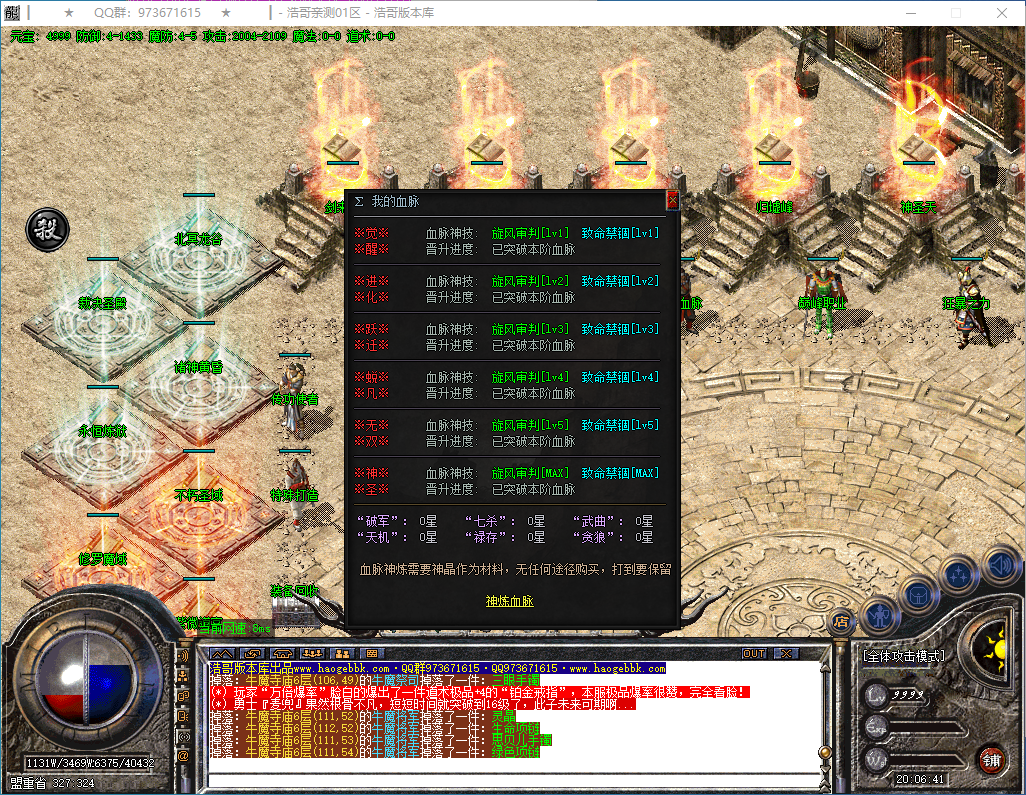 QQ20250201-200642.png