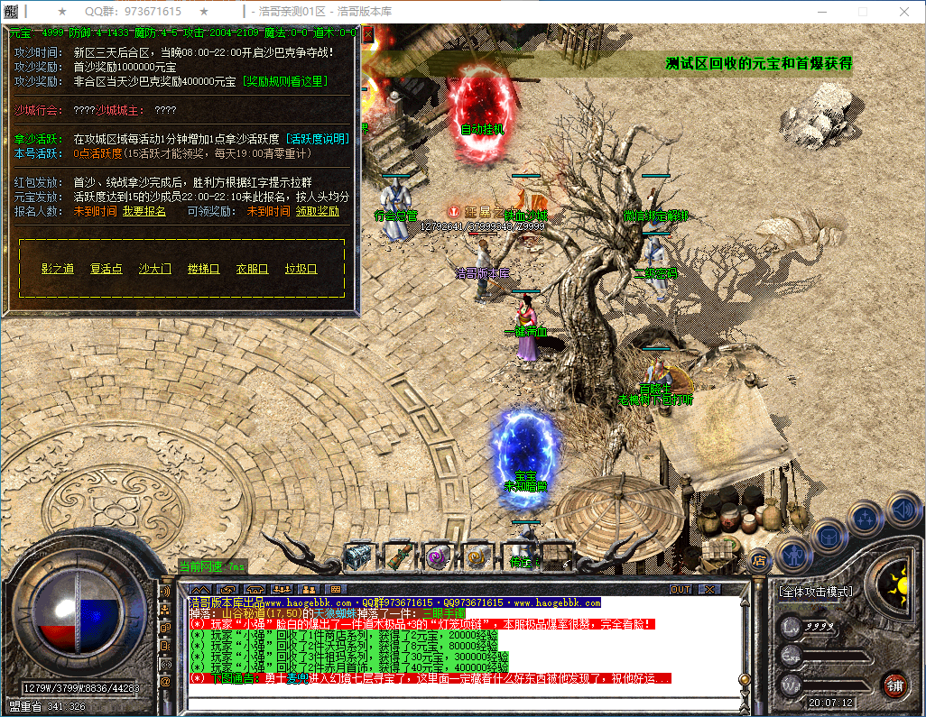 QQ20250201-200713.png