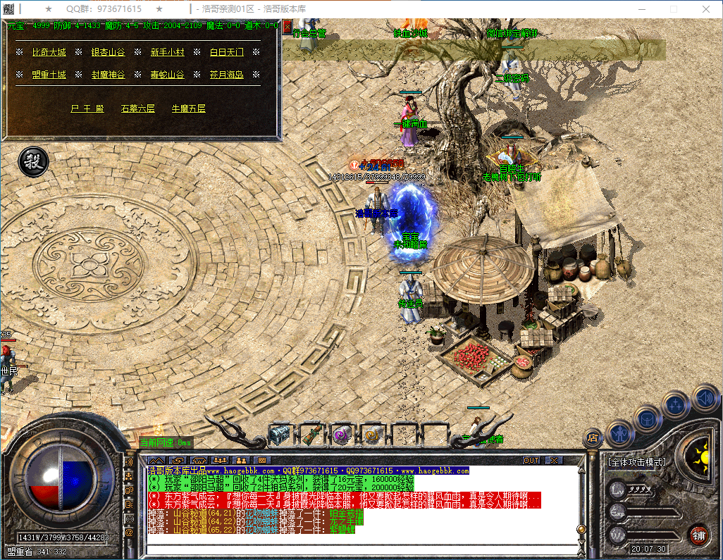 QQ20250201-200731.png
