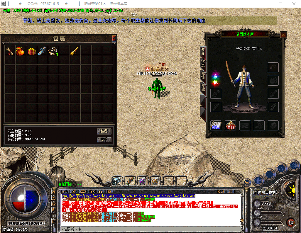 QQ20250201-200905.png
