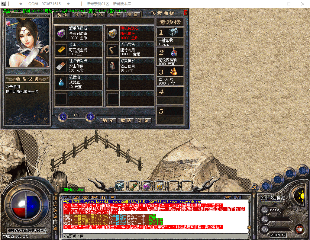 QQ20250201-200920.png