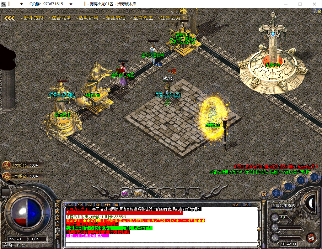 QQ20250201-204212.png