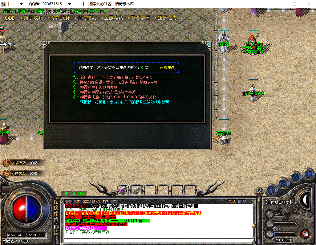 QQ20250201-204341.png