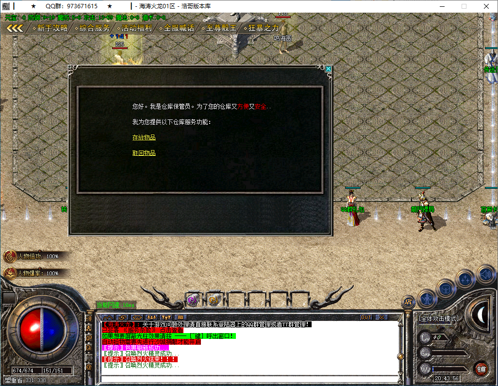 QQ20250201-204357.png