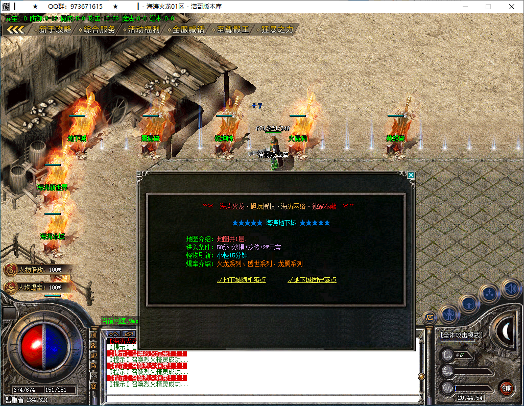 QQ20250201-204455.png
