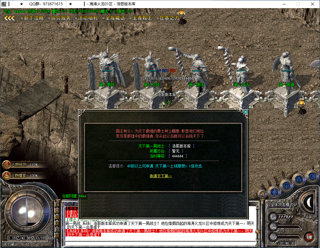 QQ20250201-204631.png