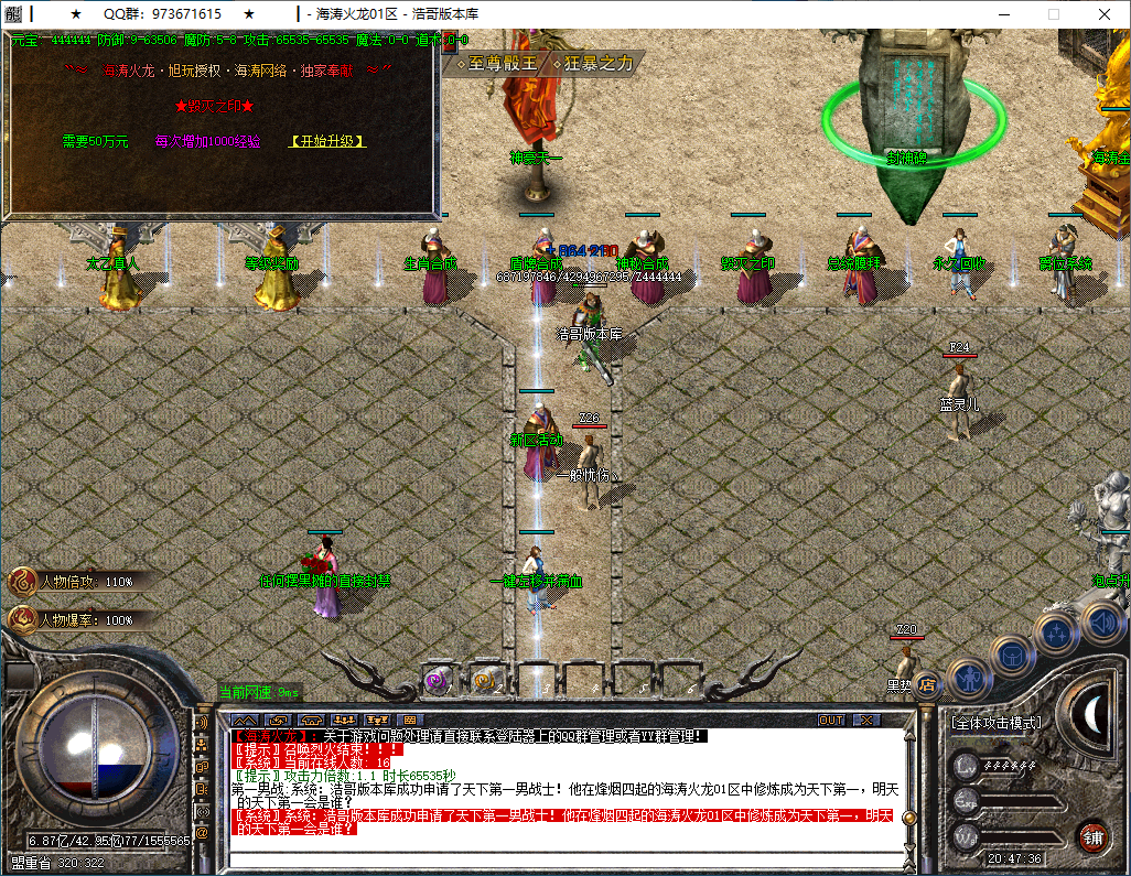 QQ20250201-204738.png