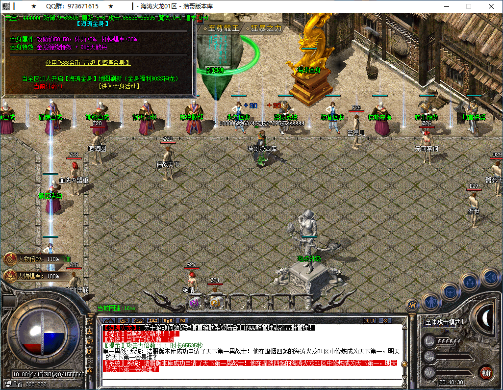 QQ20250201-204832.png