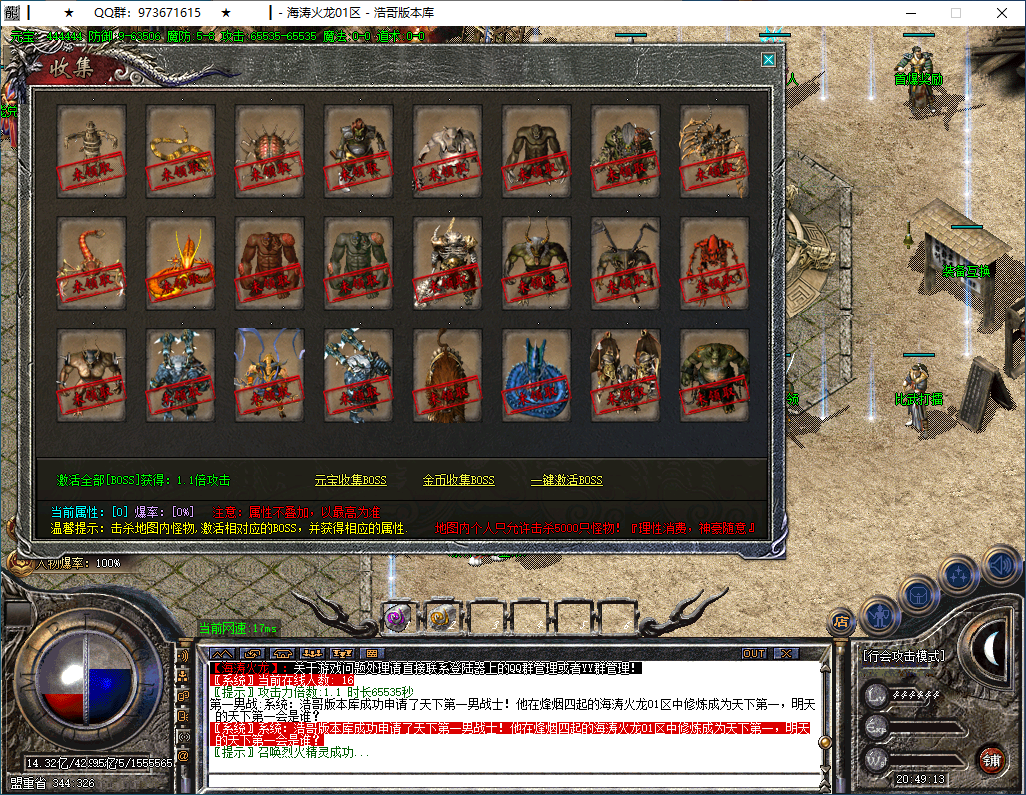 QQ20250201-204914.png