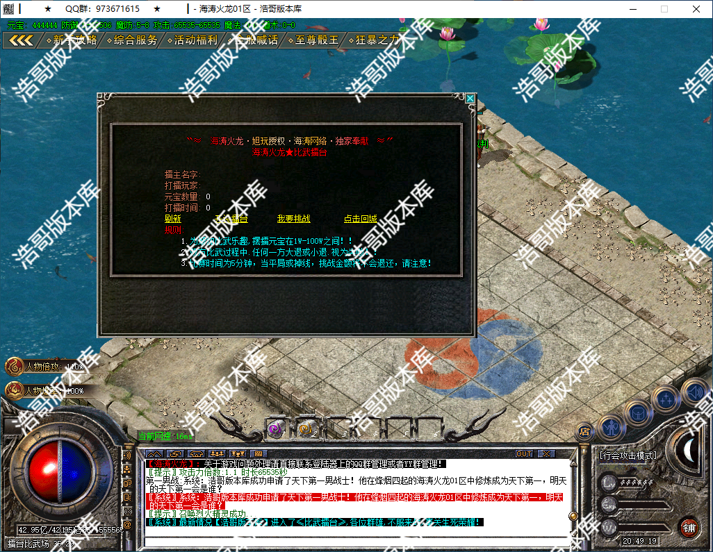 QQ20250201-204921.png