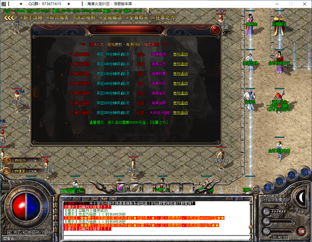 QQ20250201-205000.png