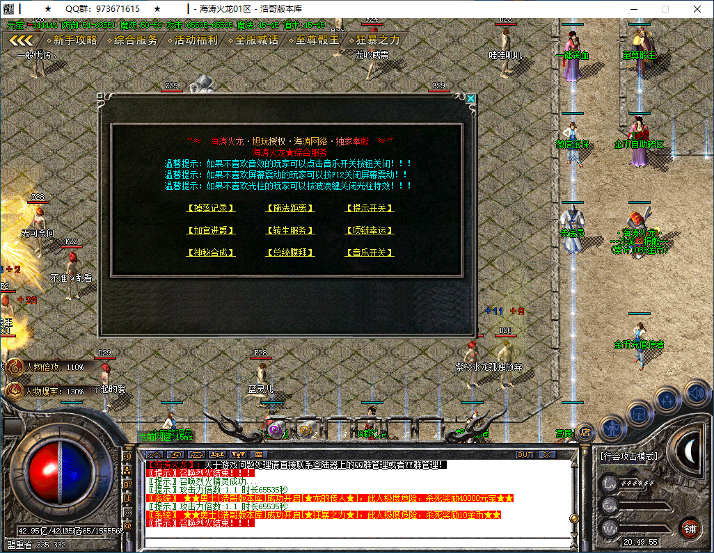QQ20250201-204956.png