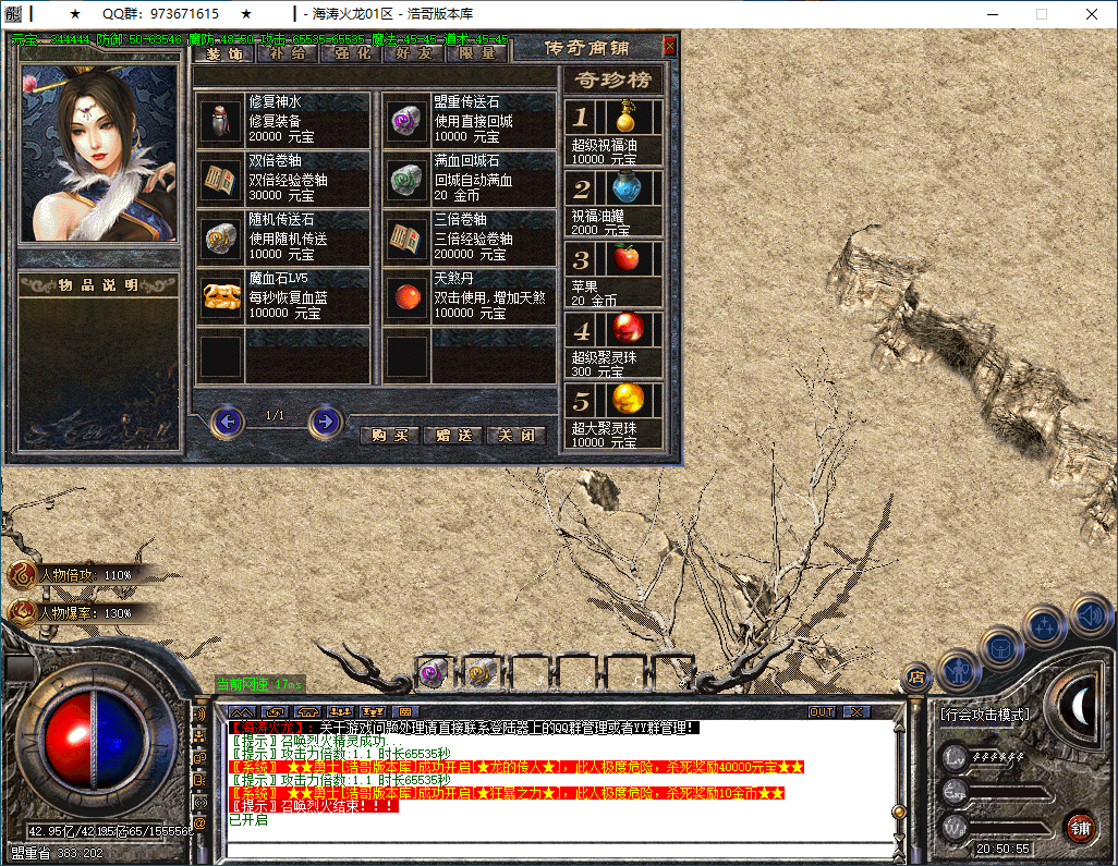 QQ20250201-205056.png