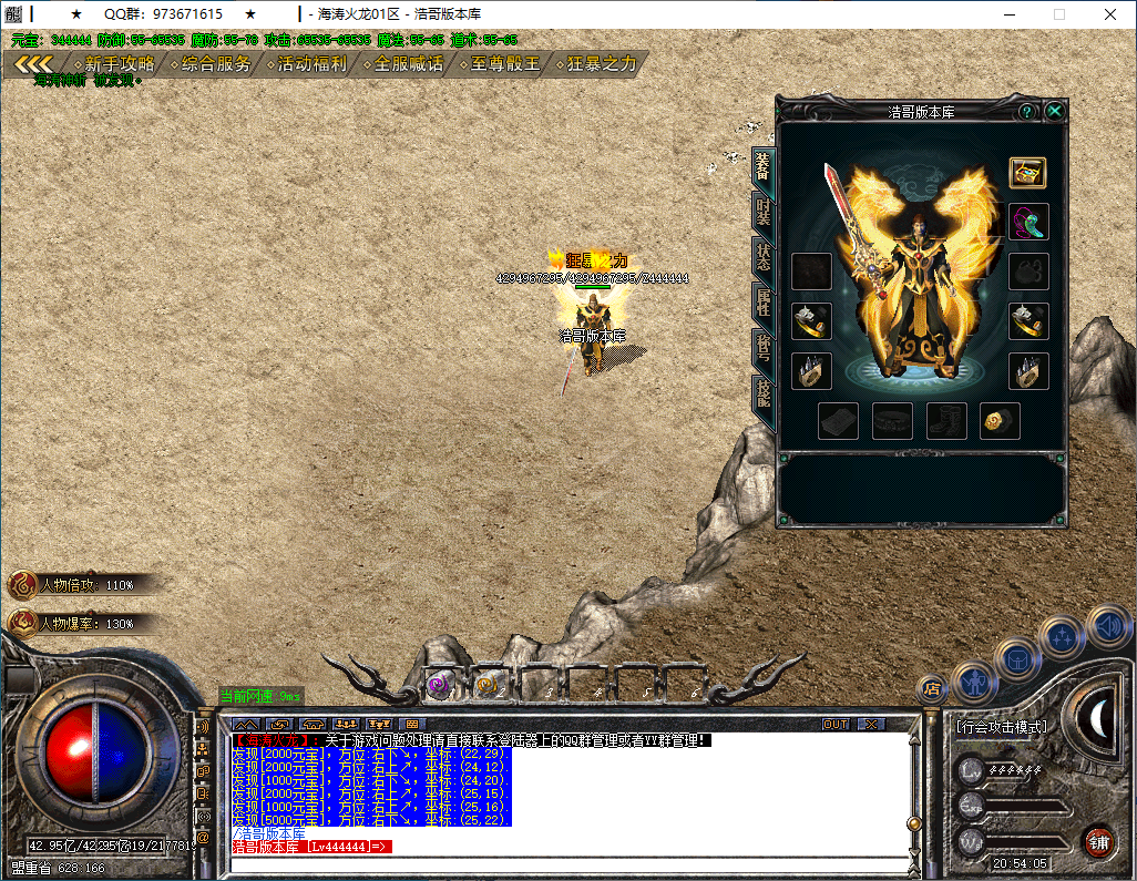 QQ20250201-205406.png