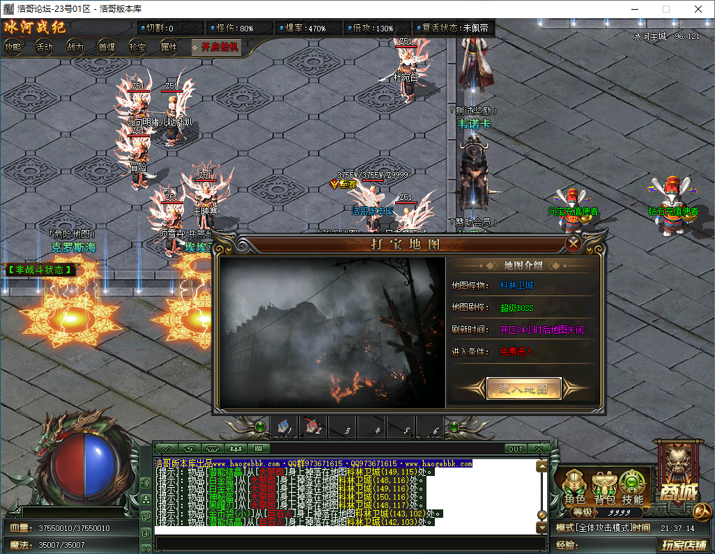 QQ20250202-213716.png