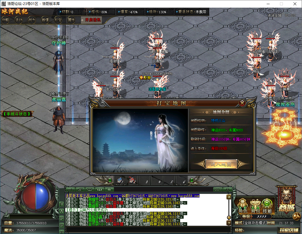 QQ20250202-213735.png