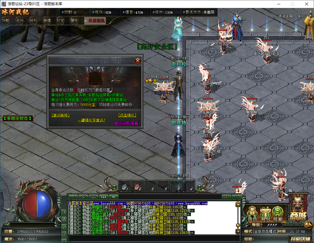 QQ20250202-213801.png