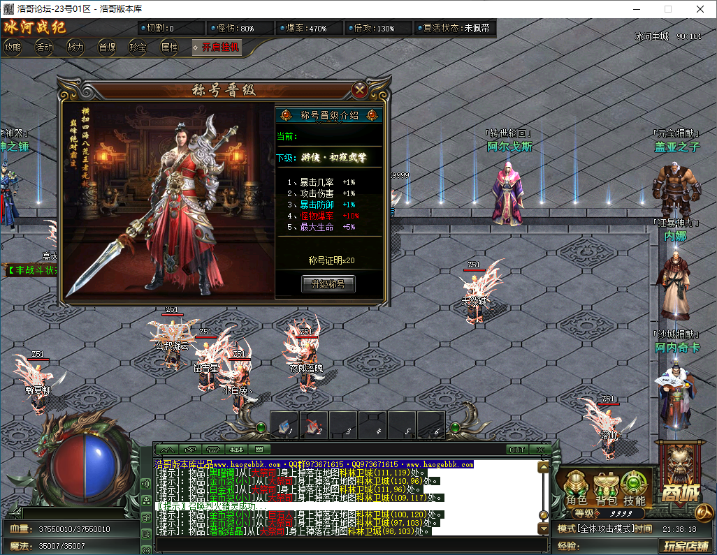 QQ20250202-213819.png