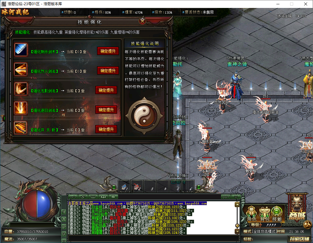 QQ20250202-213807.png