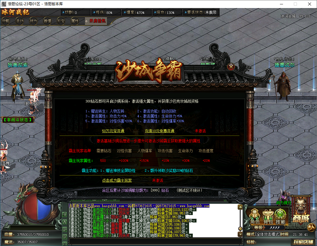 QQ20250202-213843.png