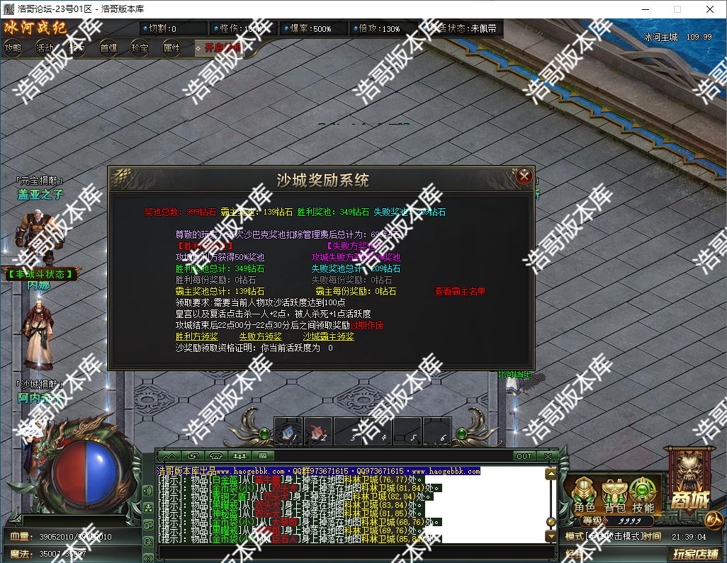 QQ20250202-213907.png