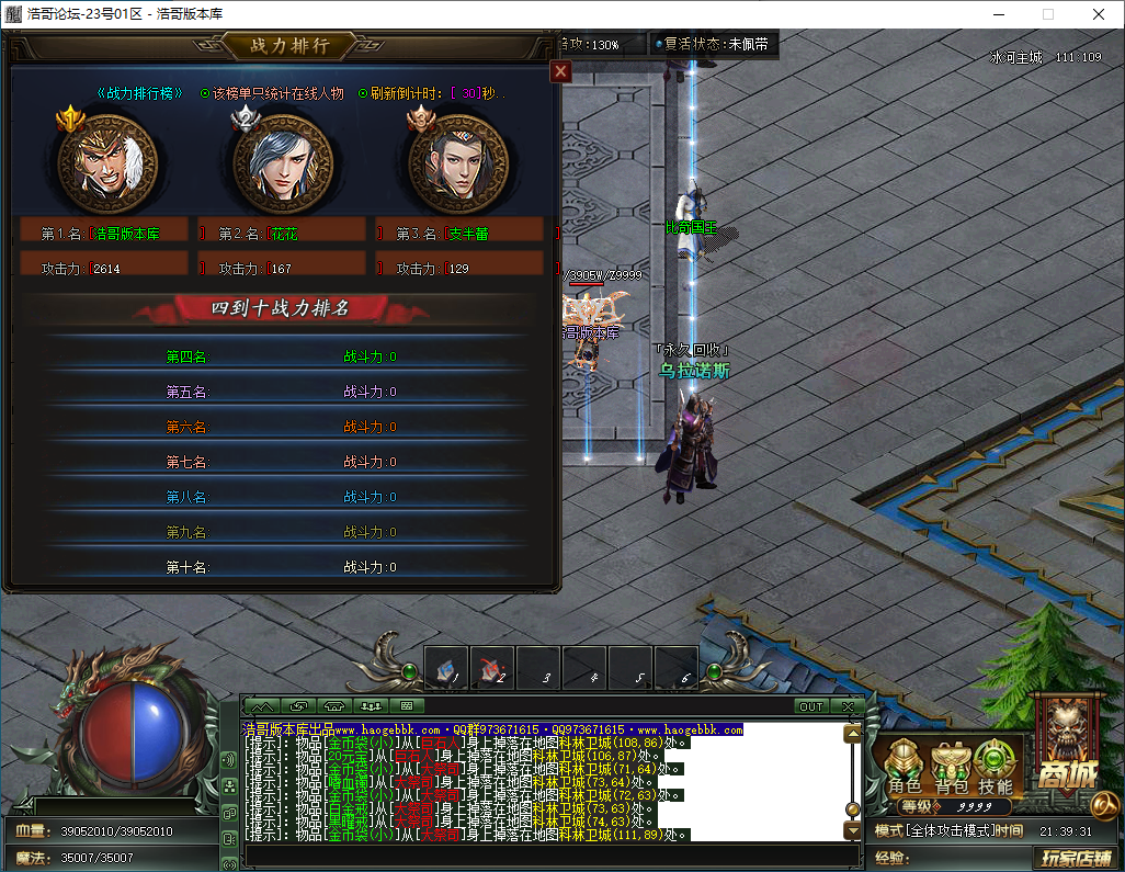 QQ20250202-213934.png
