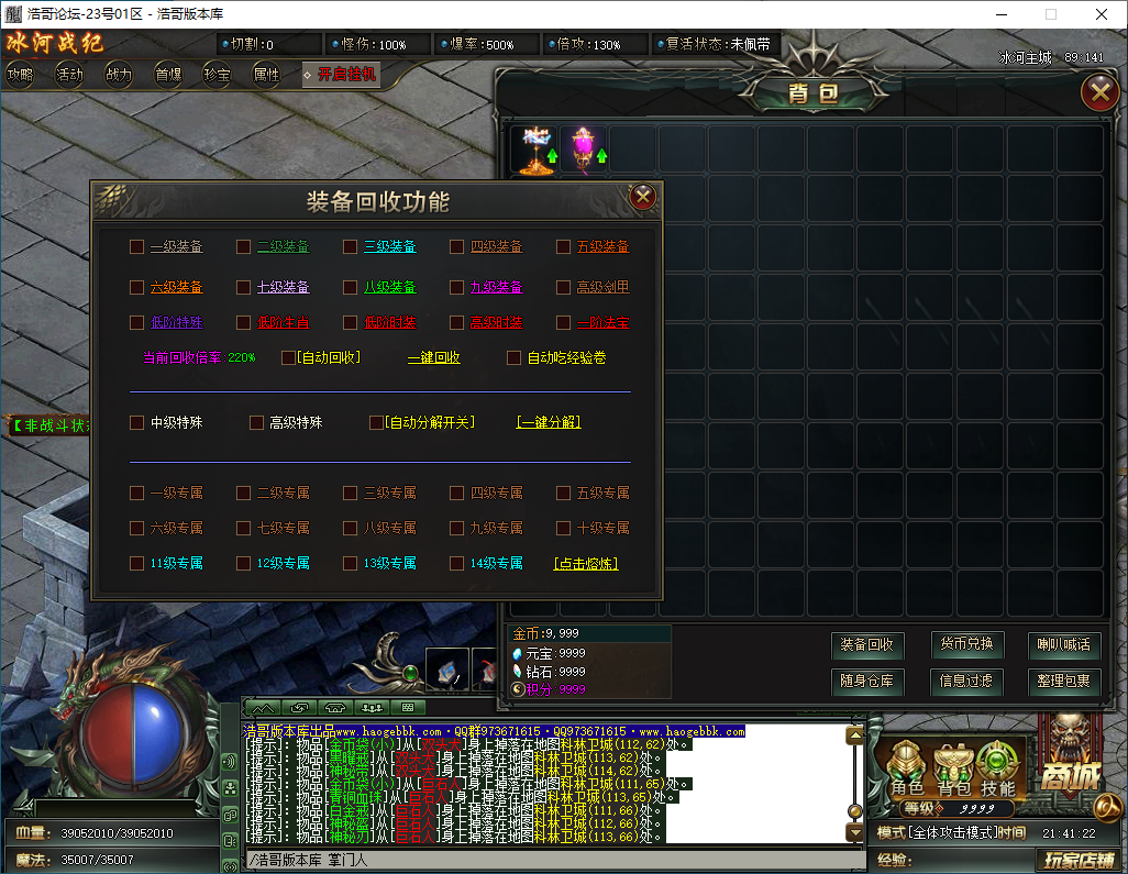 QQ20250202-214124.png