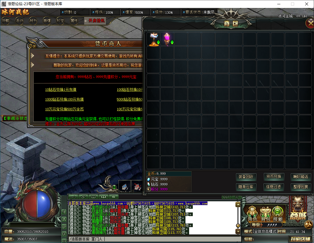 QQ20250202-214136.png