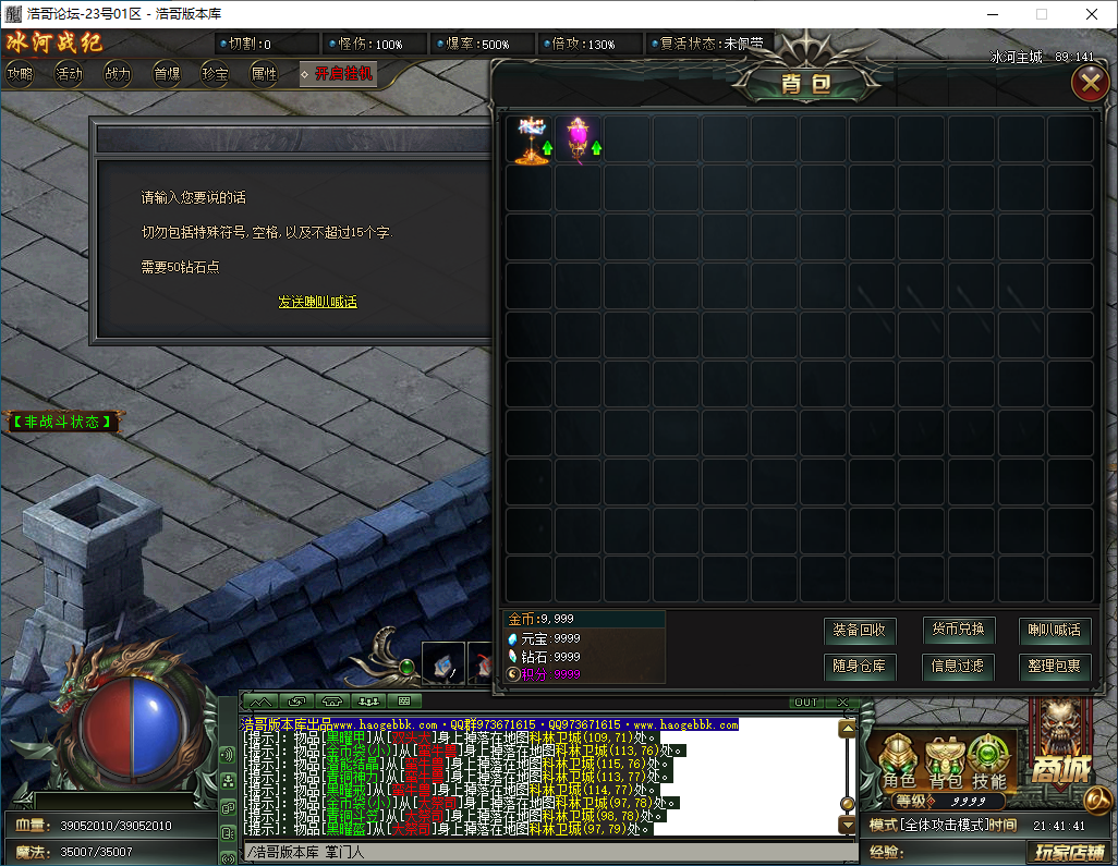 QQ20250202-214143.png