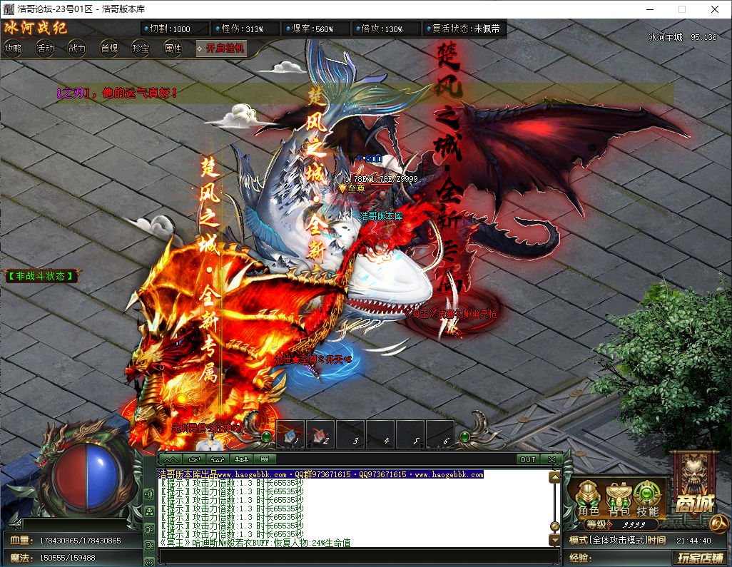 QQ20250202-214442.png