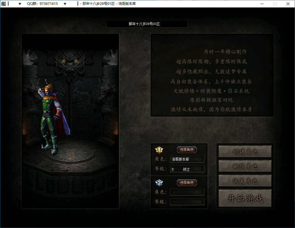 QQ20250202-222715.png