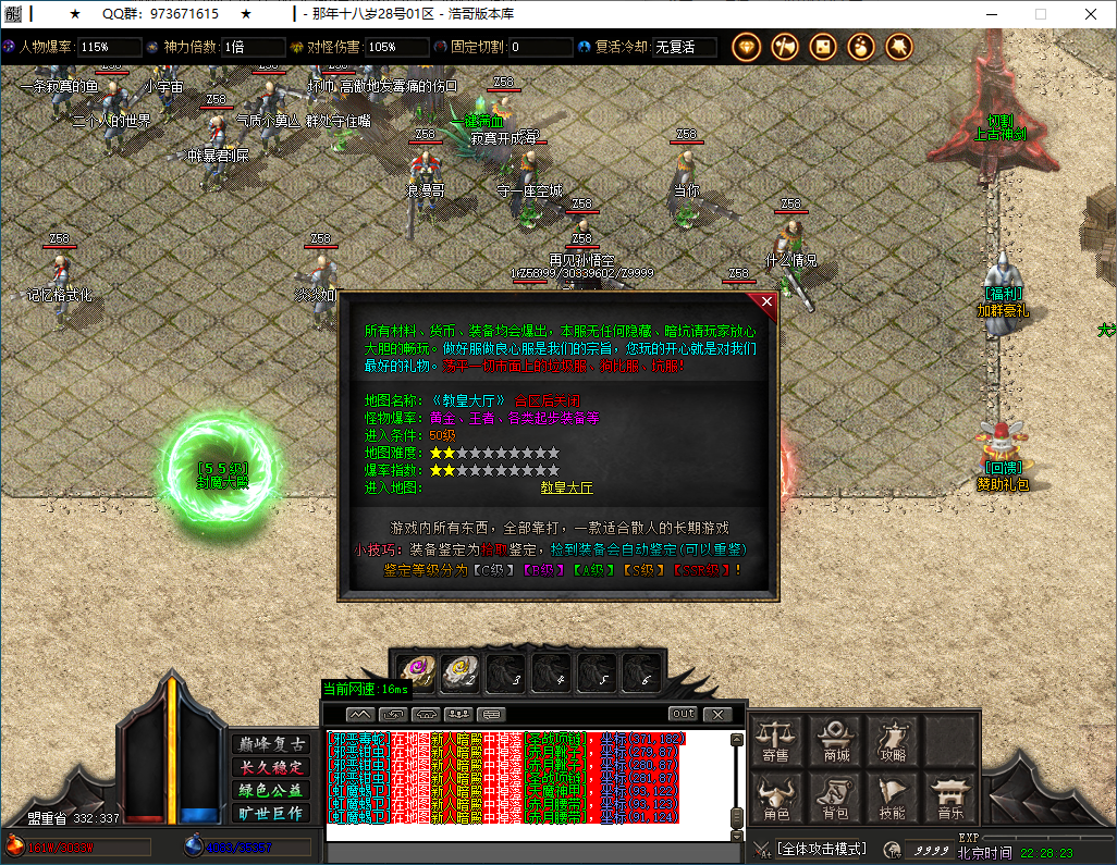 QQ20250202-222825.png