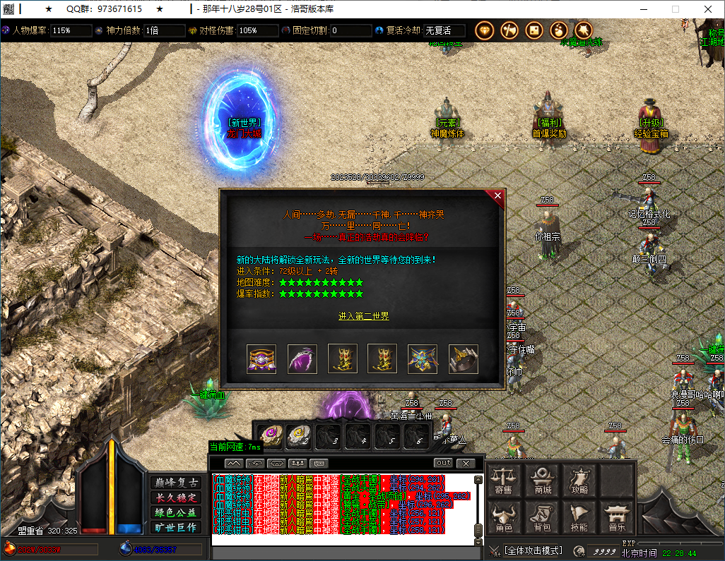 QQ20250202-222846.png