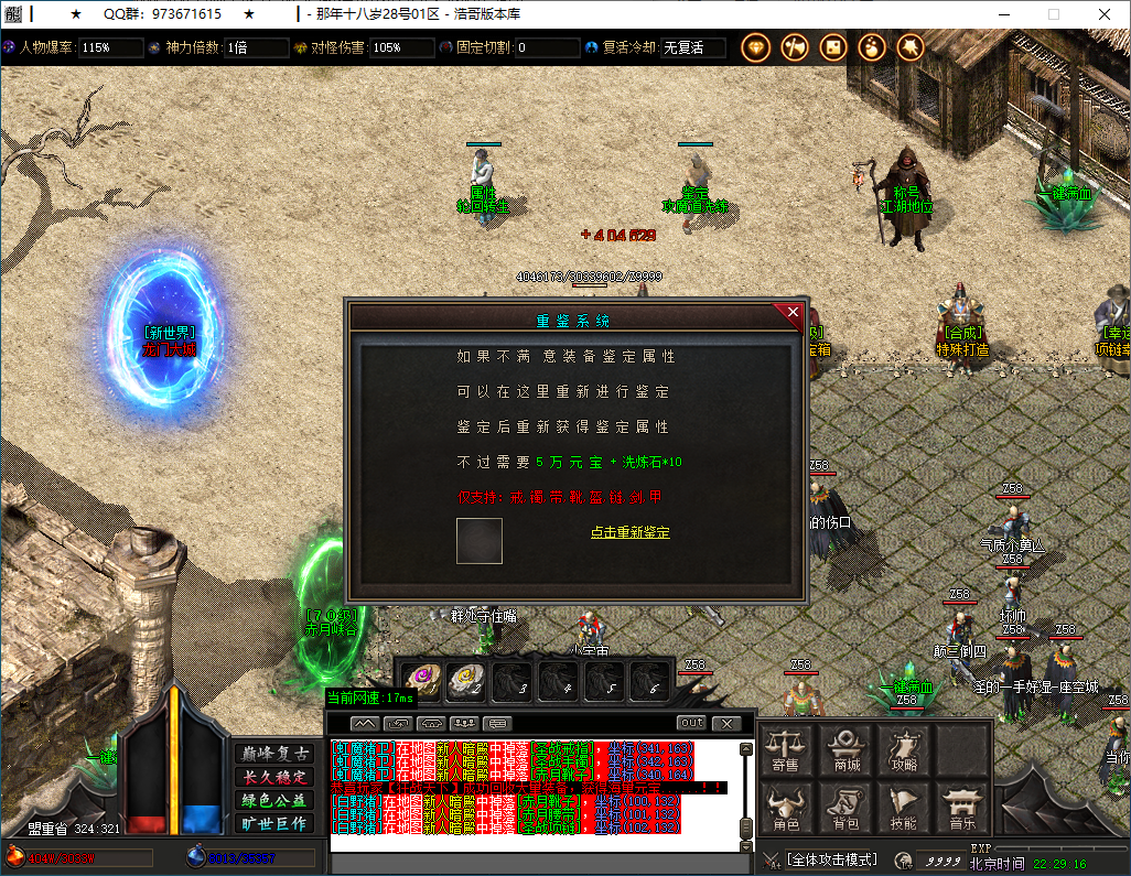 QQ20250202-222917.png