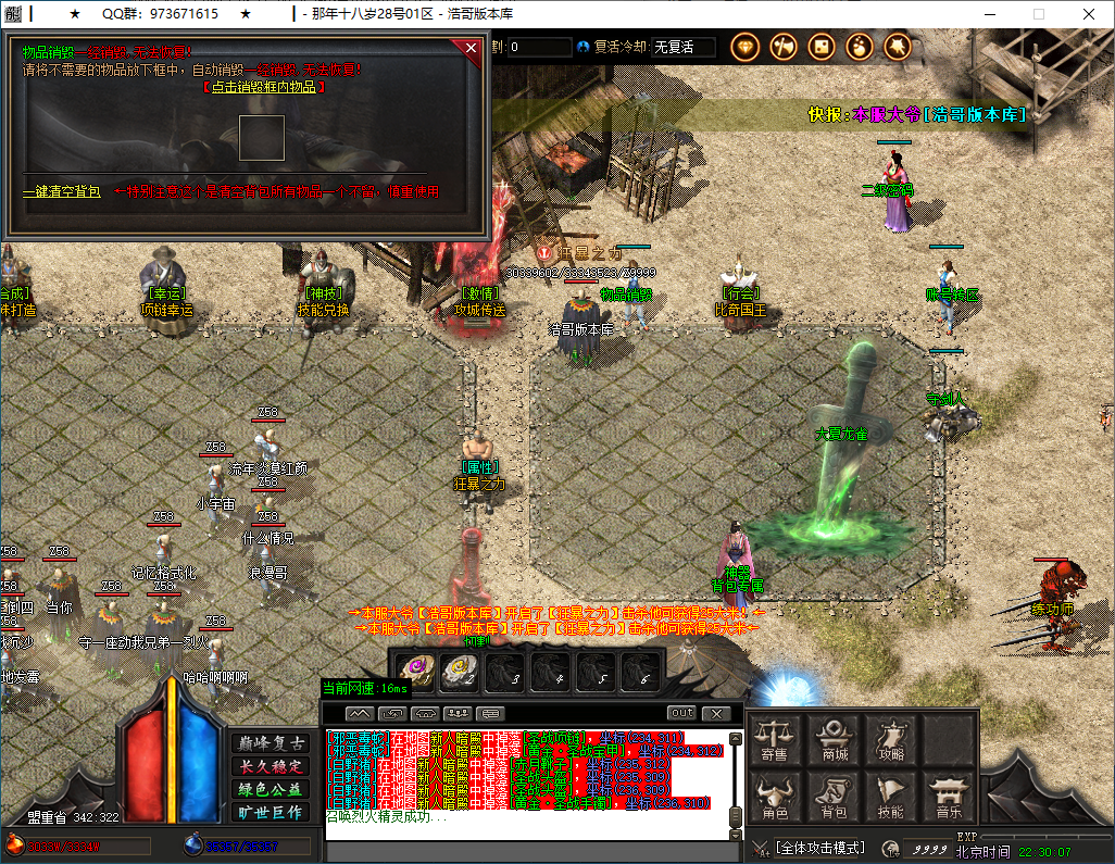 QQ20250202-223008.png