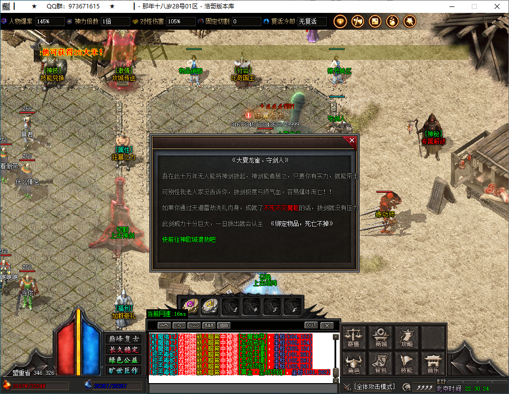 QQ20250202-223025.png