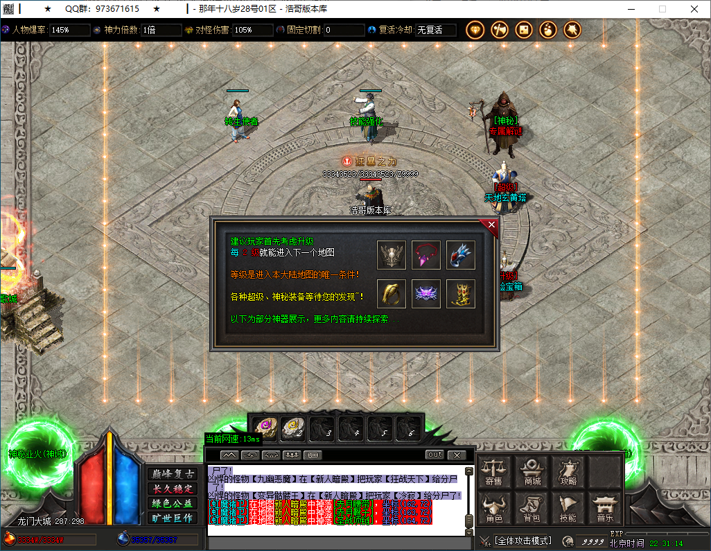 QQ20250202-223115.png