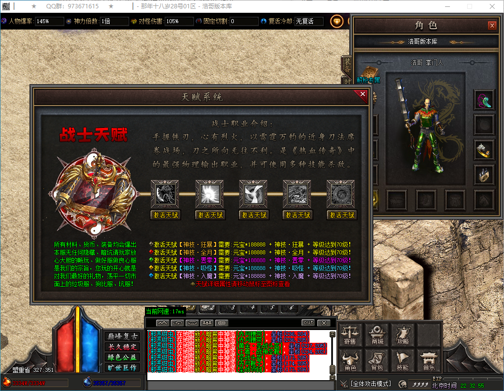 QQ20250202-223256.png