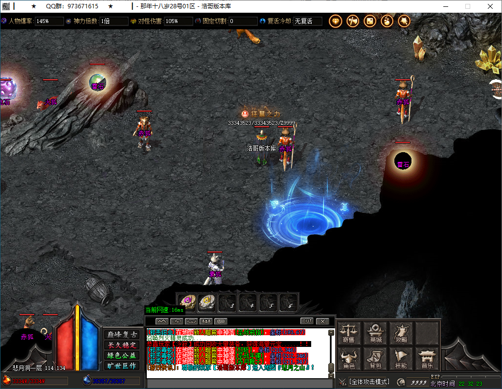 QQ20250202-223224.png