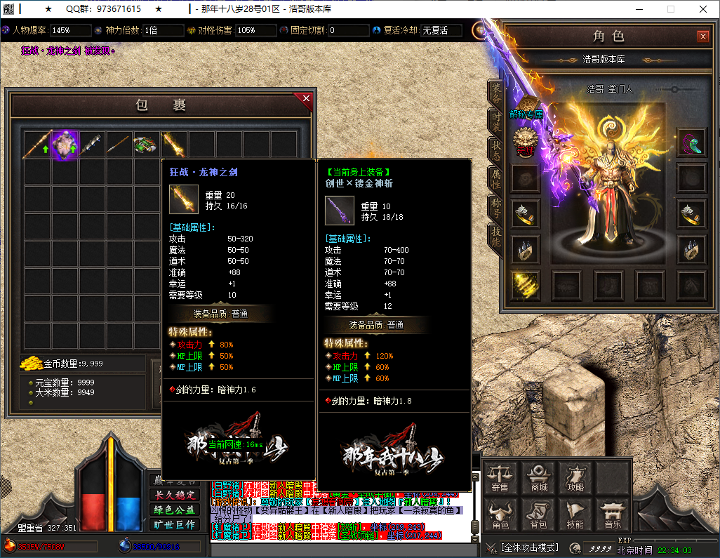 QQ20250202-223404.png