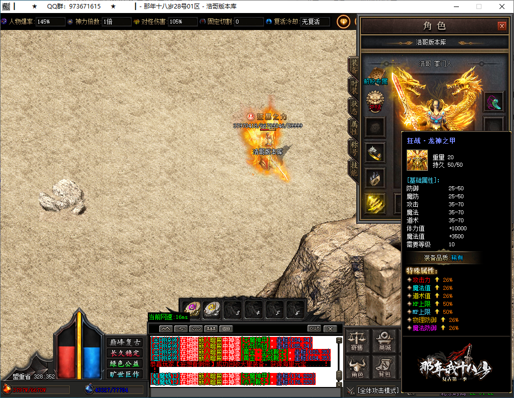 QQ20250202-223423.png