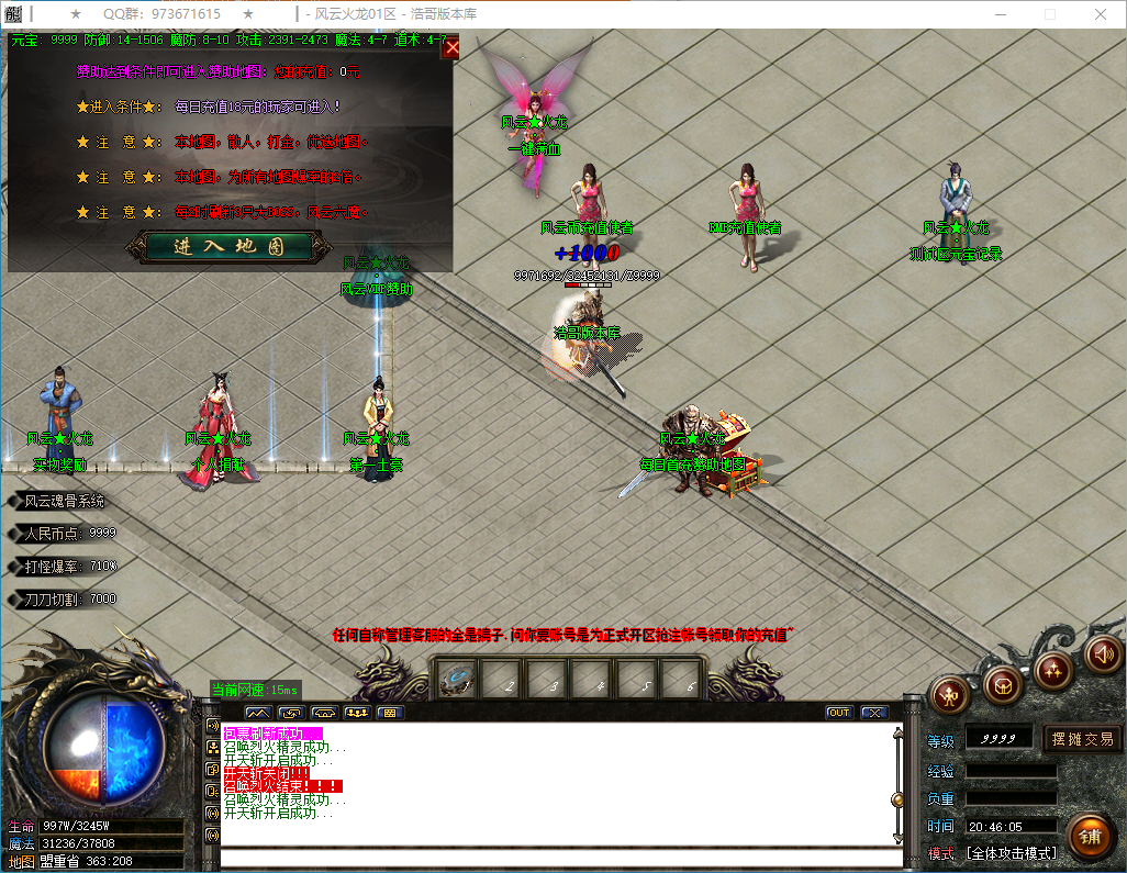 QQ20250204-204607.png