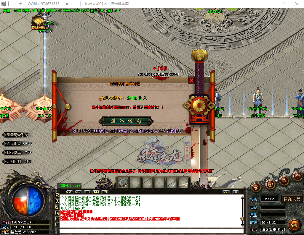 QQ20250204-204833.png
