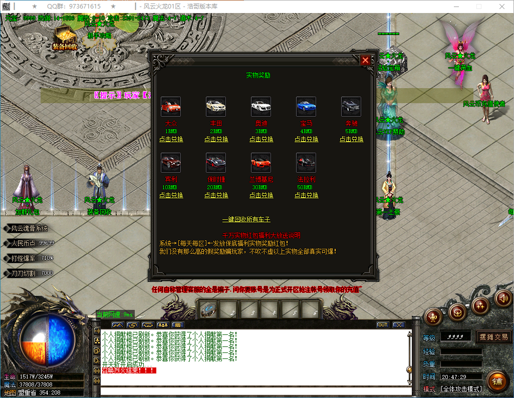 QQ20250204-204731.png