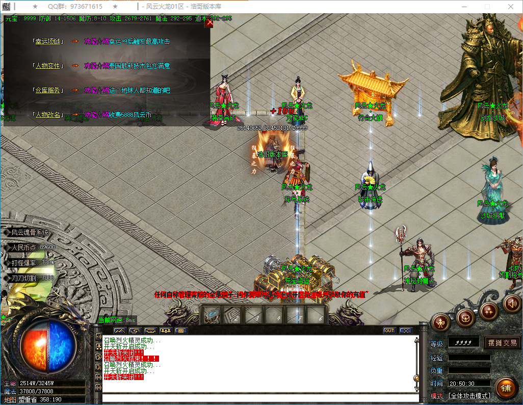 QQ20250204-205033.png