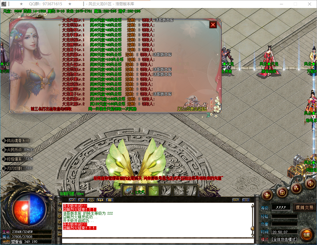 QQ20250204-205009.png