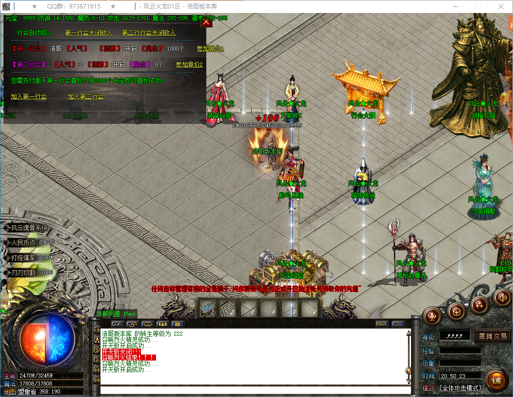 QQ20250204-205024.png