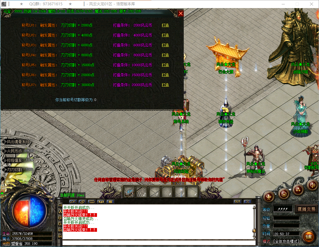 QQ20250204-205038.png