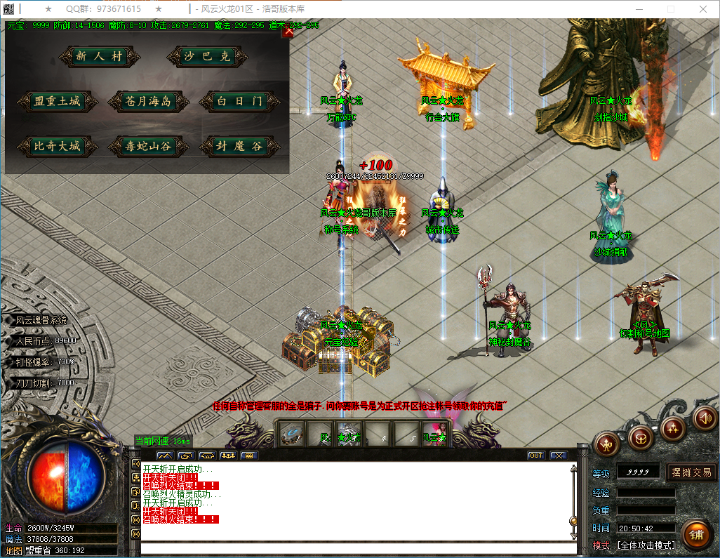 QQ20250204-205043.png