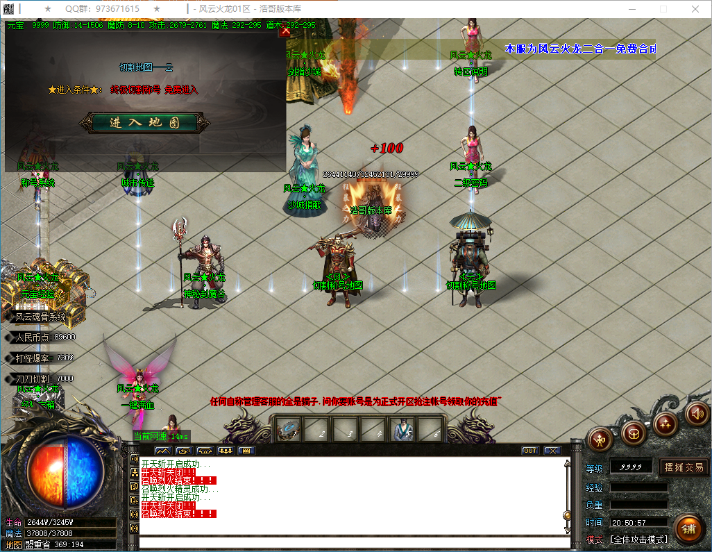 QQ20250204-205058.png